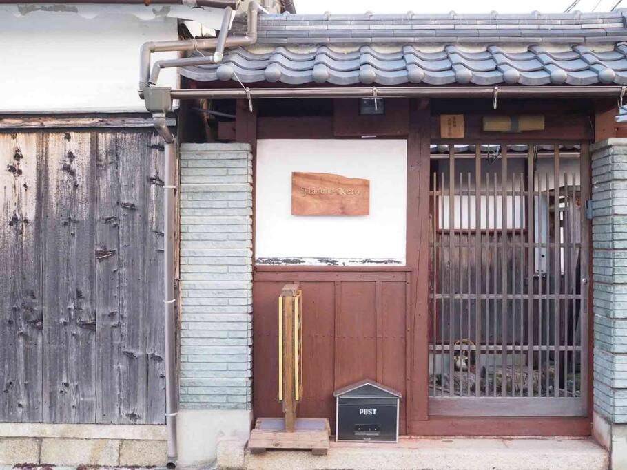 Villa Hikone Castle エクステリア 写真