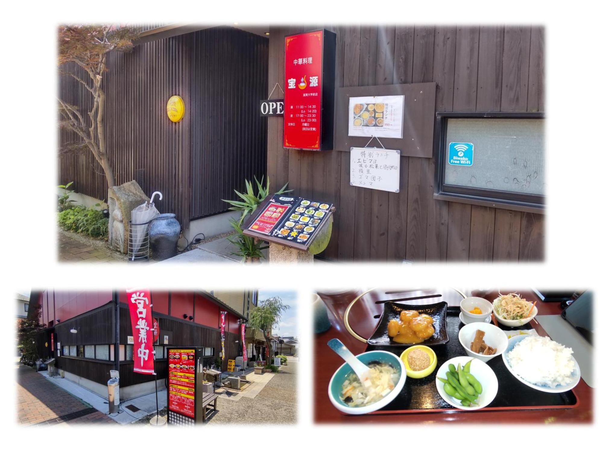 Villa Hikone Castle エクステリア 写真